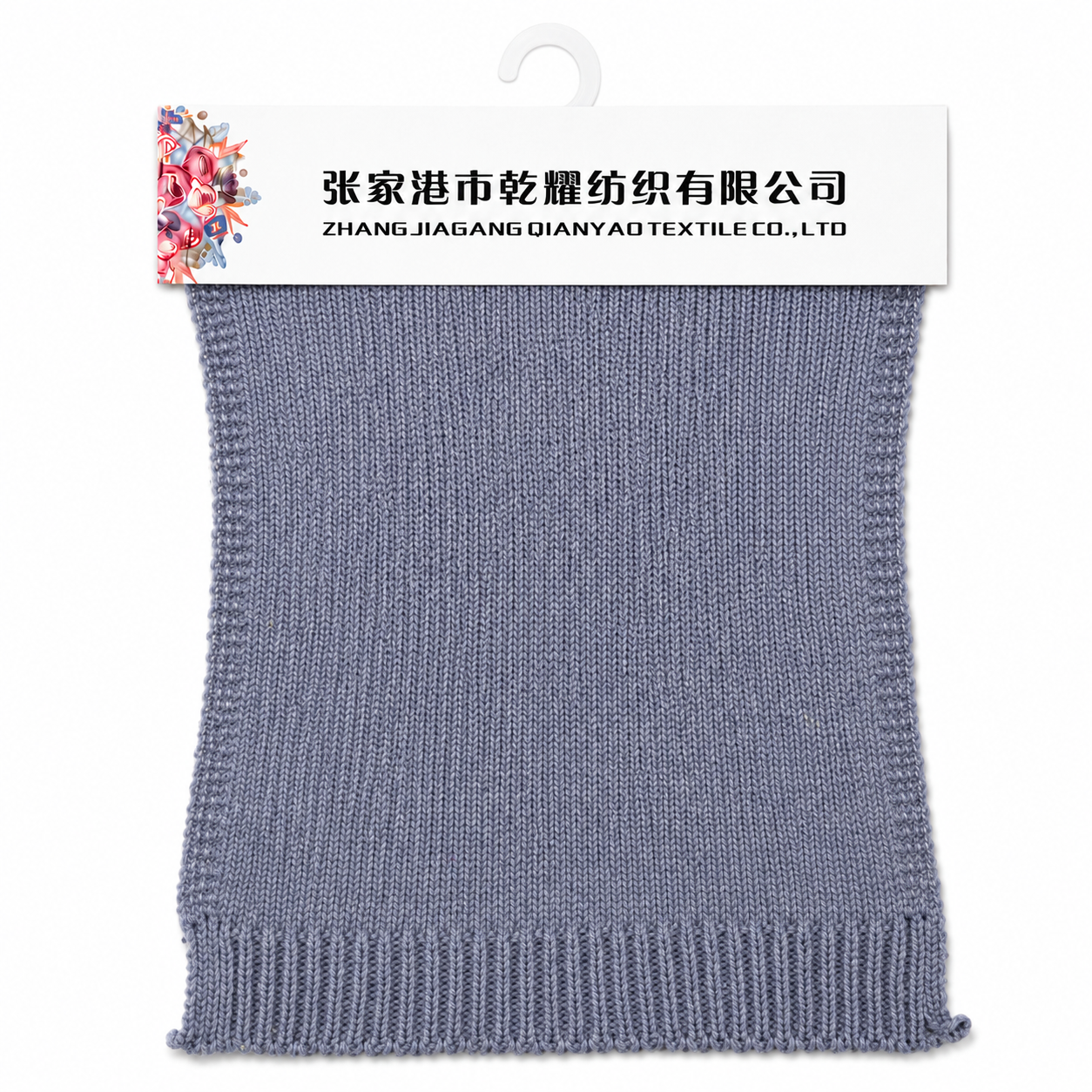 1/3.8 NM Cotton Acrylic Ribbon Yarn Tape Yarn swatch by Qianyao Textile