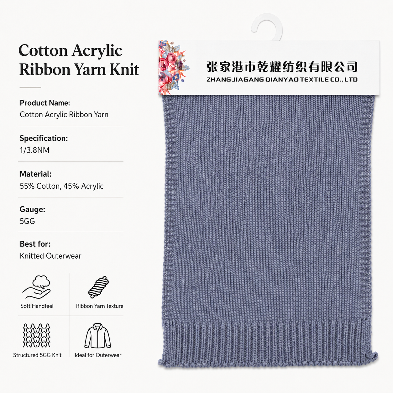 1/3.8 NM Cotton Acrylic Ribbon Yarn Tape Yarn texture detail image 2 by Qianyao Textile