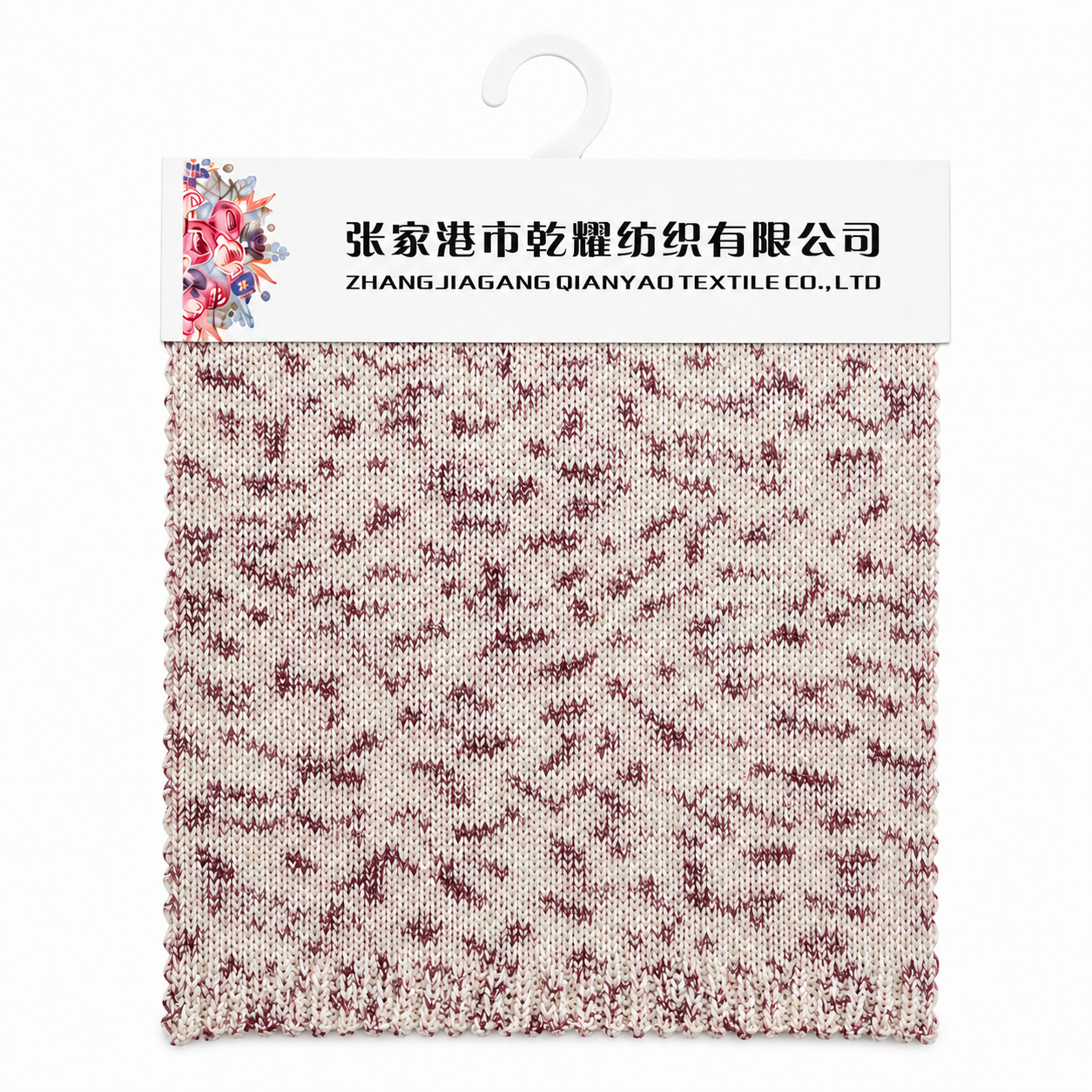 1/4.5 NM Wrapped Ribbon Yarn Covered Yarn swatch by Qianyao Textile