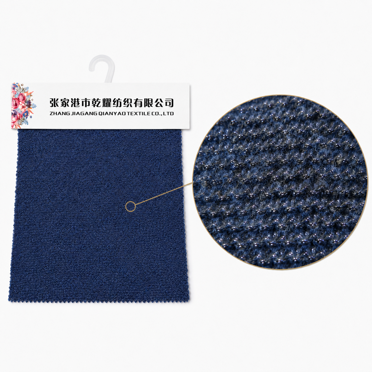 1/5.6 NM Brushed Lurex Yarn Brushed Fancy Yarn texture detail image 3 by Qianyao Textile