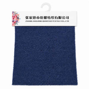 1/5.6 NM Brushed Lurex Yarn Brushed Fancy Yarn swatch by Qianyao Textile