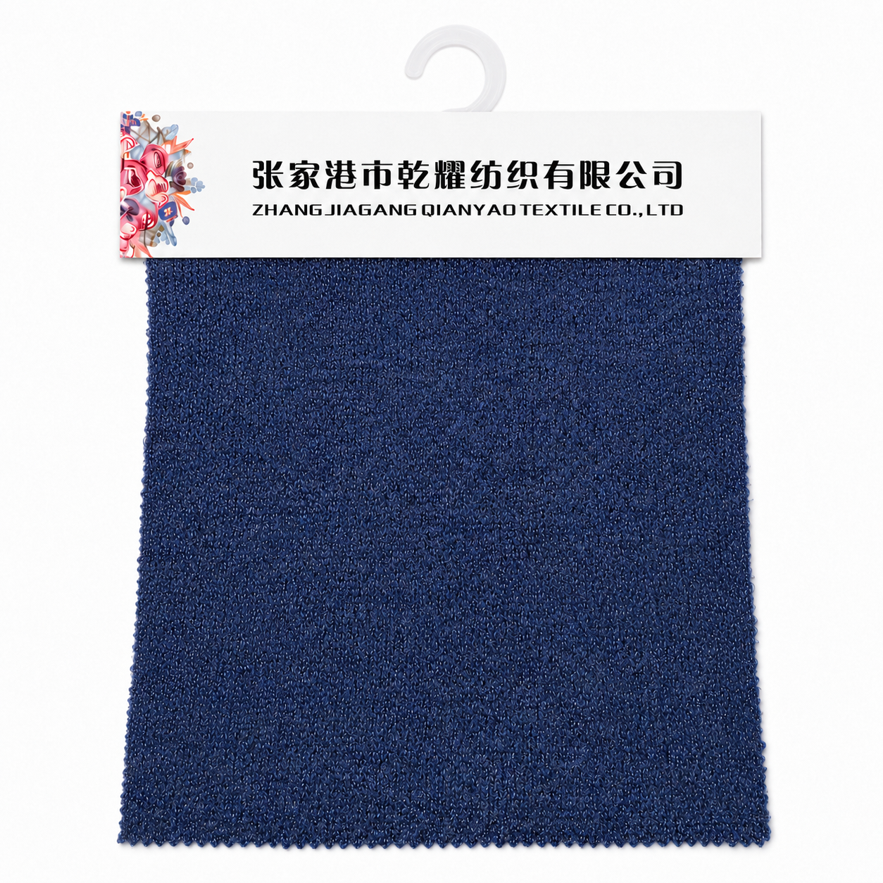 1/5.6 NM Brushed Lurex Yarn Brushed Fancy Yarn swatch by Qianyao Textile
