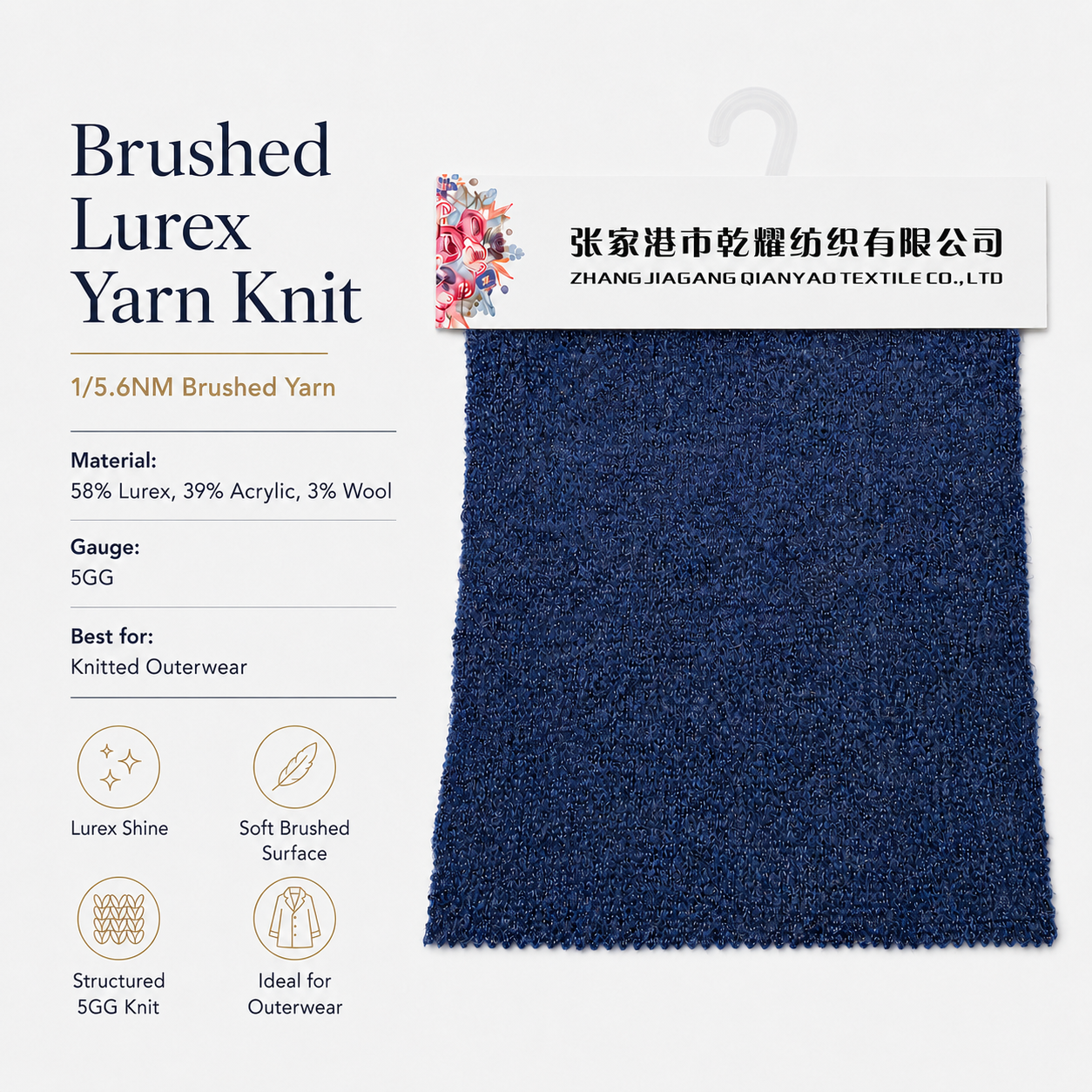 1/5.6 NM Brushed Lurex Yarn Brushed Fancy Yarn texture detail image 2 by Qianyao Textile