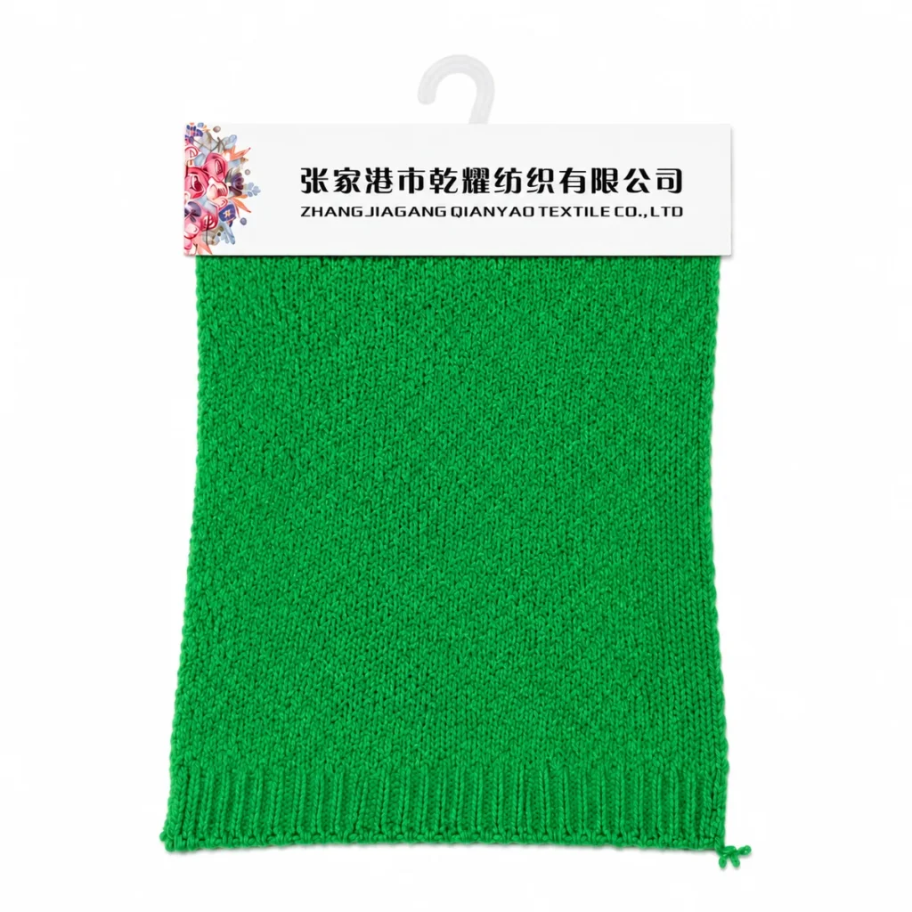 5 NM Brushed Yarn Brushed Fancy Yarn swatch by Qianyao Textile