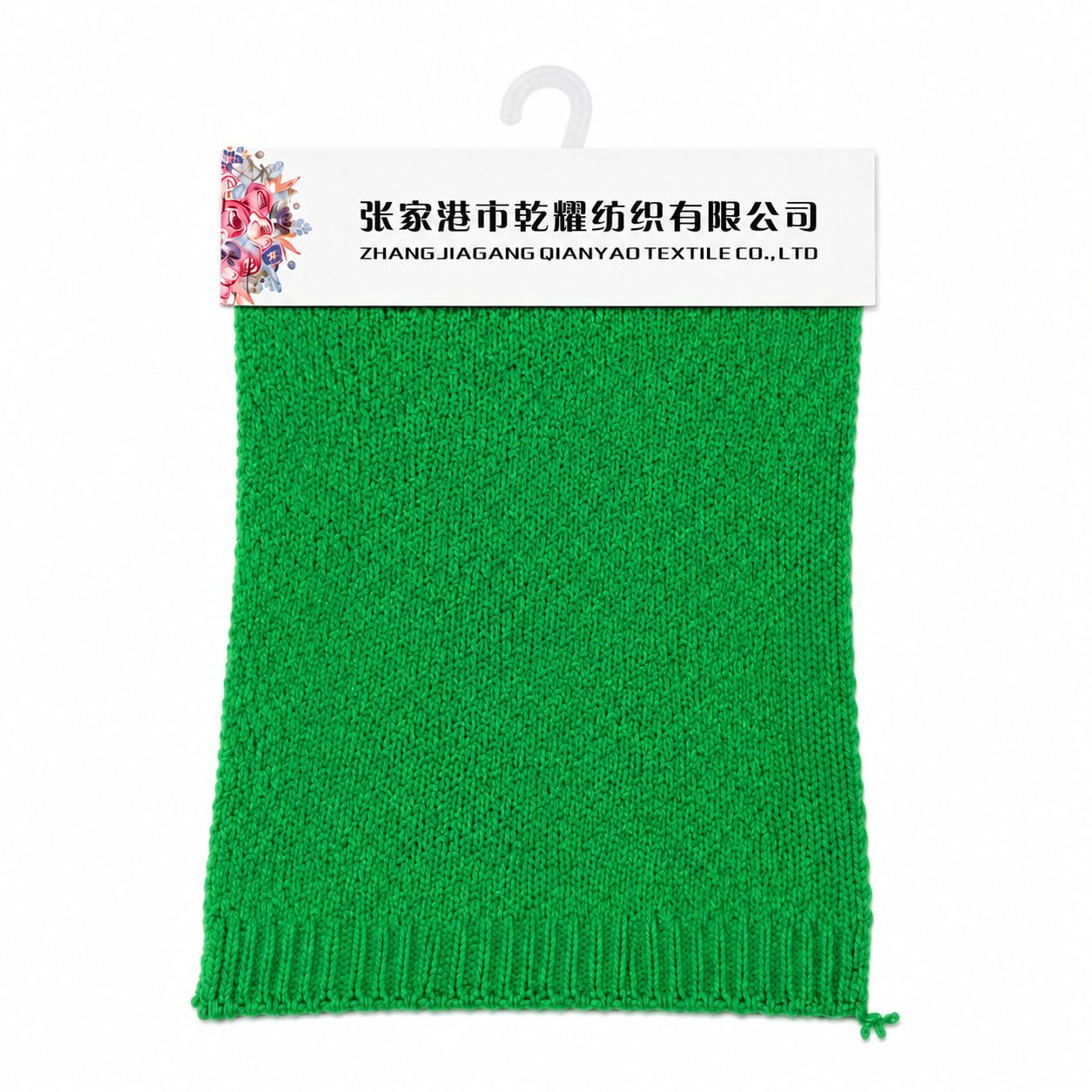 1/5 NM Brushed Yarn Brushed Fancy Yarn swatch by Qianyao Textile