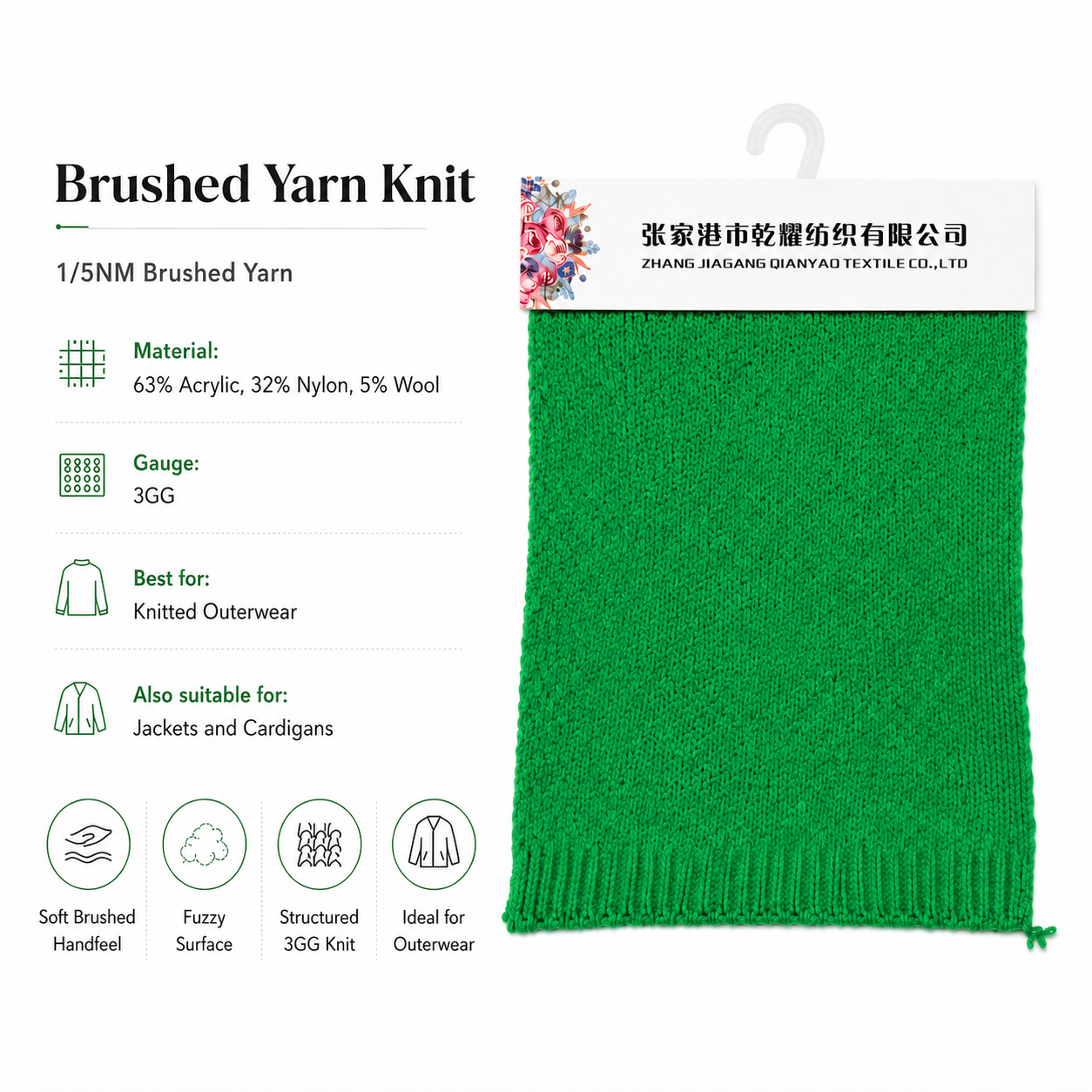 1/5 NM Brushed Yarn Brushed Fancy Yarn texture detail image 2 by Qianyao Textile