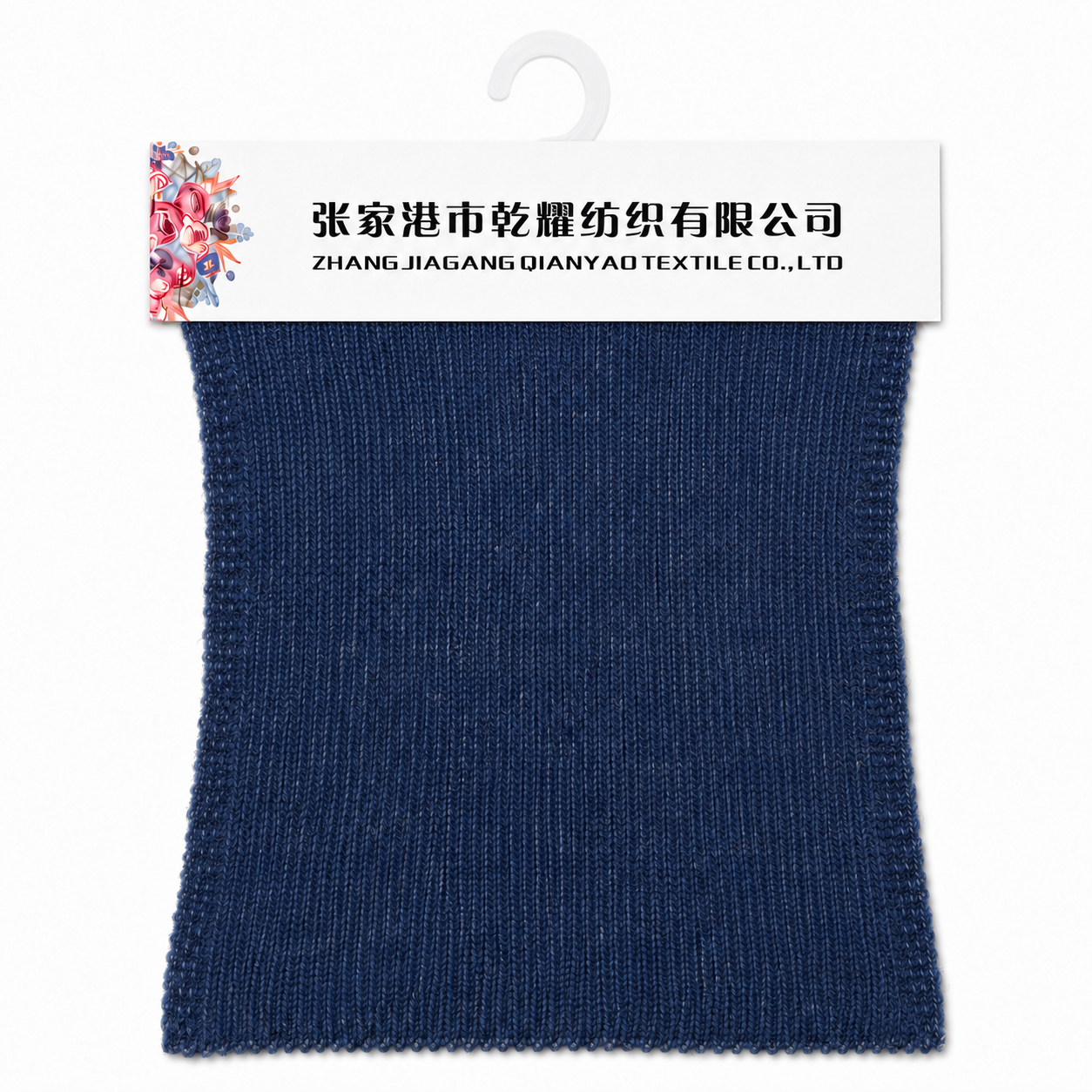 1/6.5 NM Brushed Yarn Brushed Fancy Yarn swatch by Qianyao Textile
