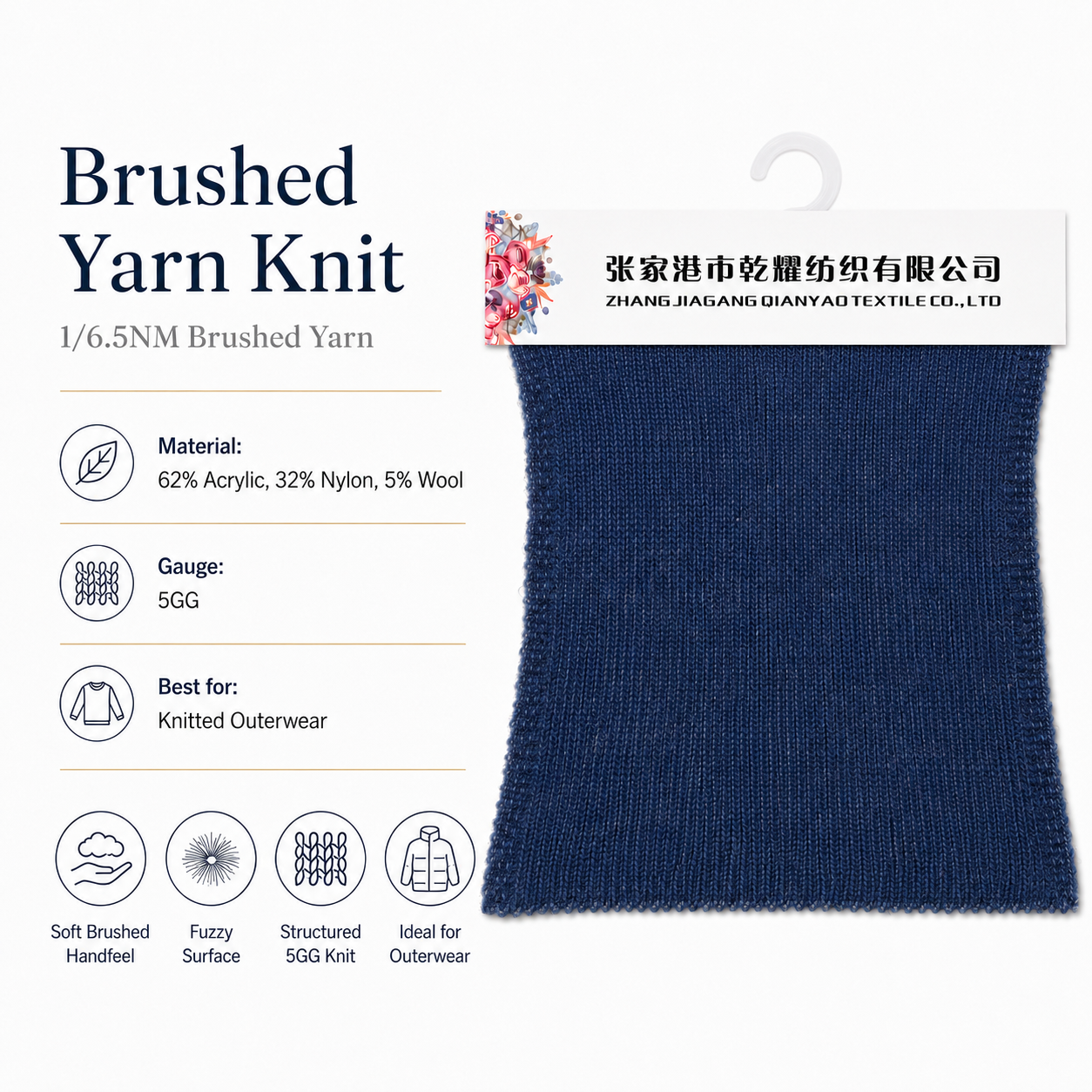1/6.5 NM Brushed Yarn Brushed Fancy Yarn texture detail image 2 by Qianyao Textile