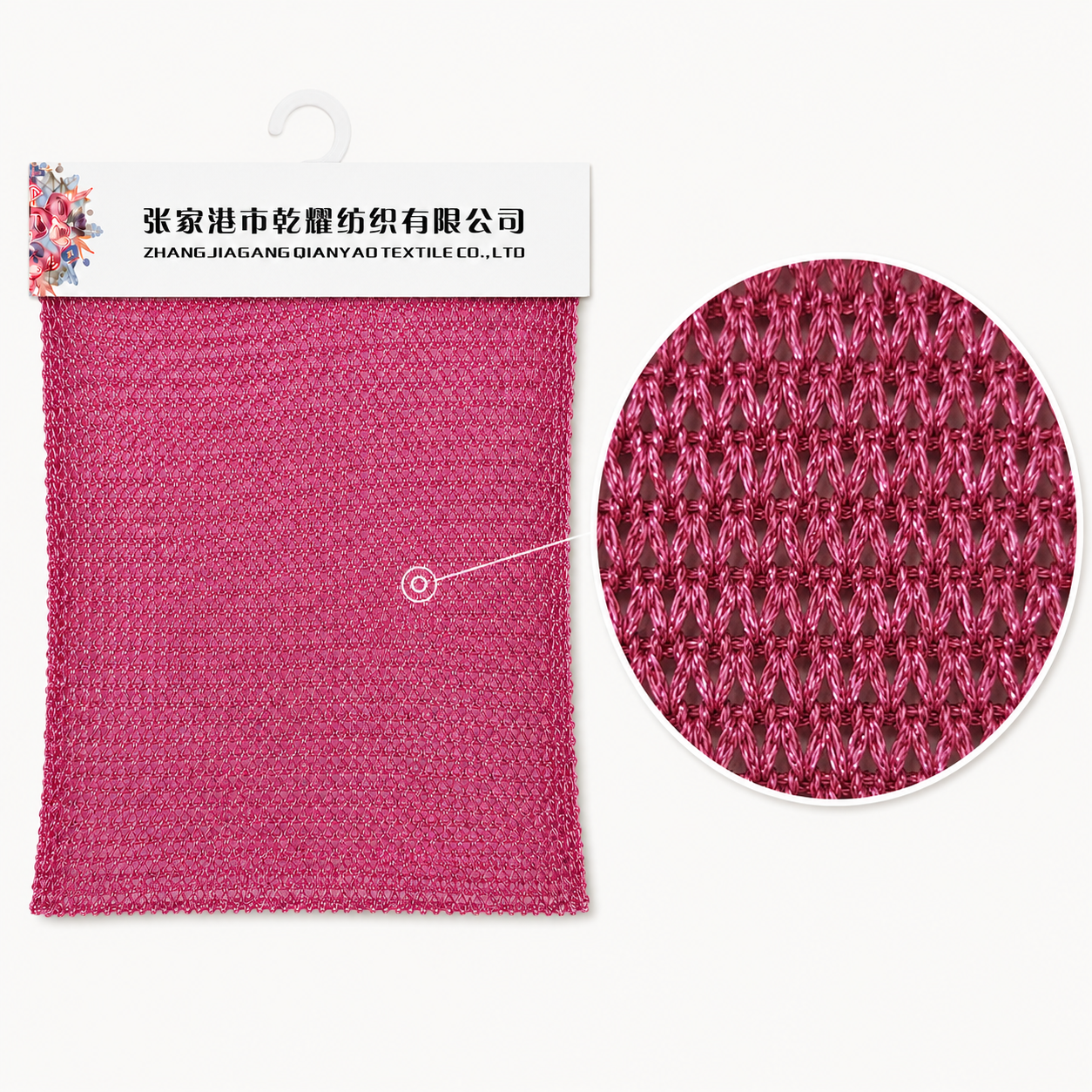 1/7.2 NM Pink Metallic Ribbon Yarn Metallic Tape Yarn texture detail image 3 by Qianyao Textile