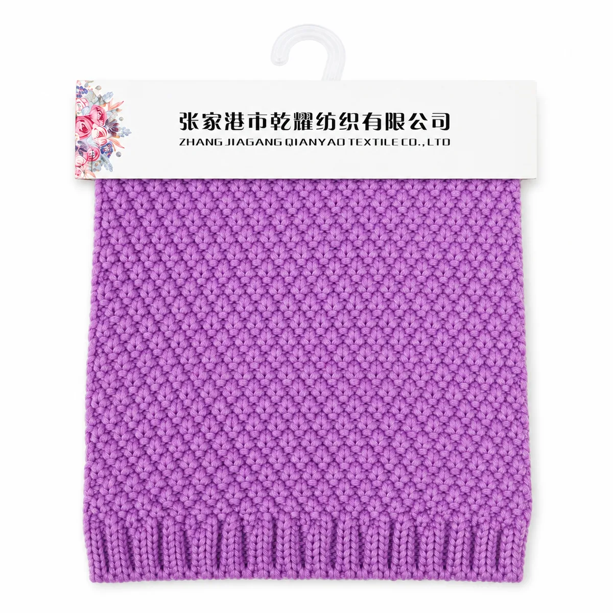 1 NM Cotton Nylon Filled Tube Yarn Filled Tube Yarn swatch by Qianyao Textile