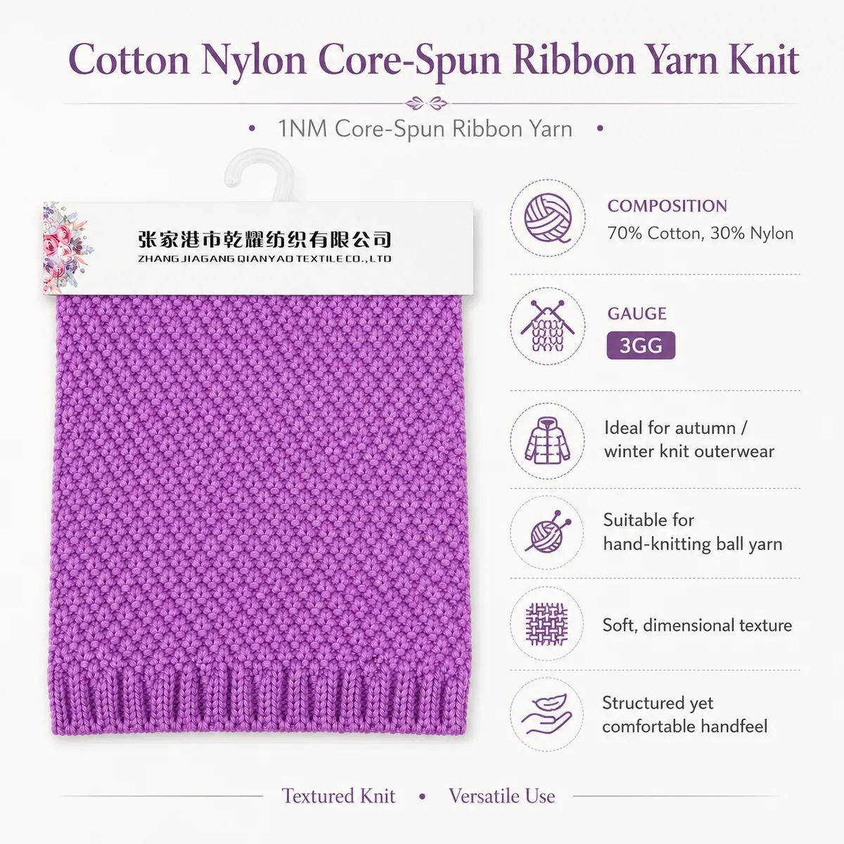 1 NM Cotton Nylon Filled Tube Yarn Filled Tube Yarn texture detail image 2 by Qianyao Textile