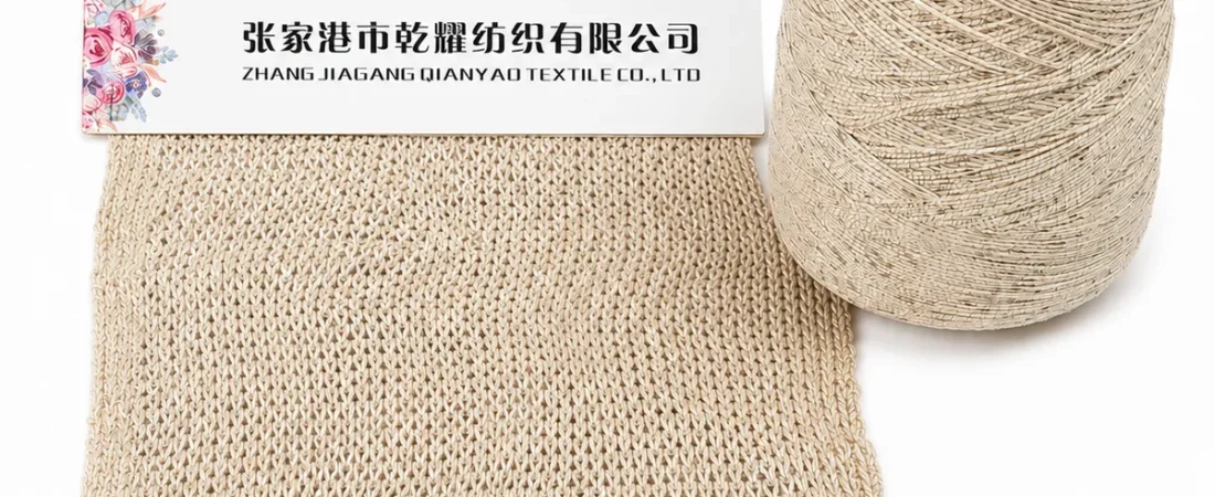 What Is Covered Yarn? Structure, Uses and Buyer Selection Tips