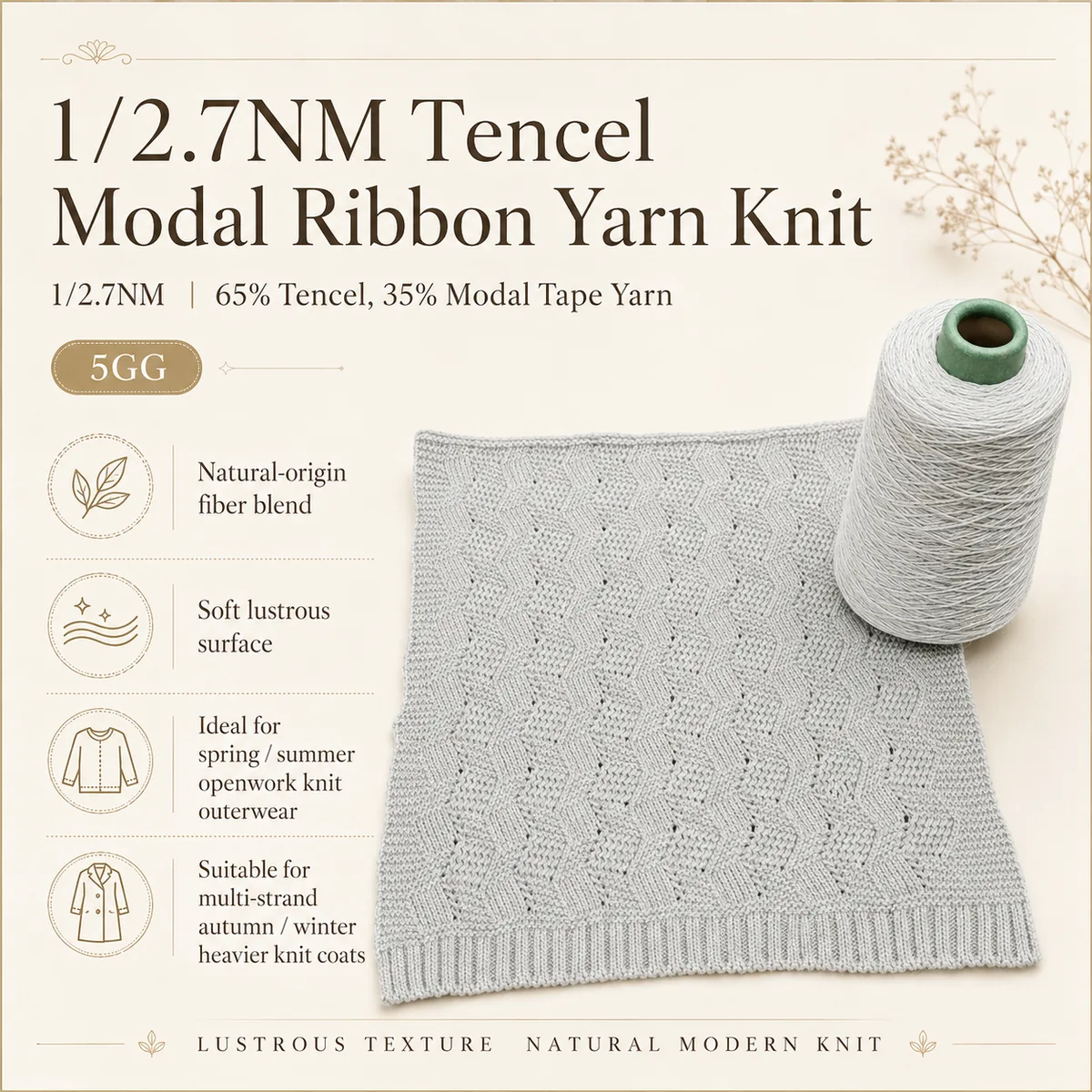 2.7NM Modal Tencel Tape Yarn product image 2 by Qianyao Textile
