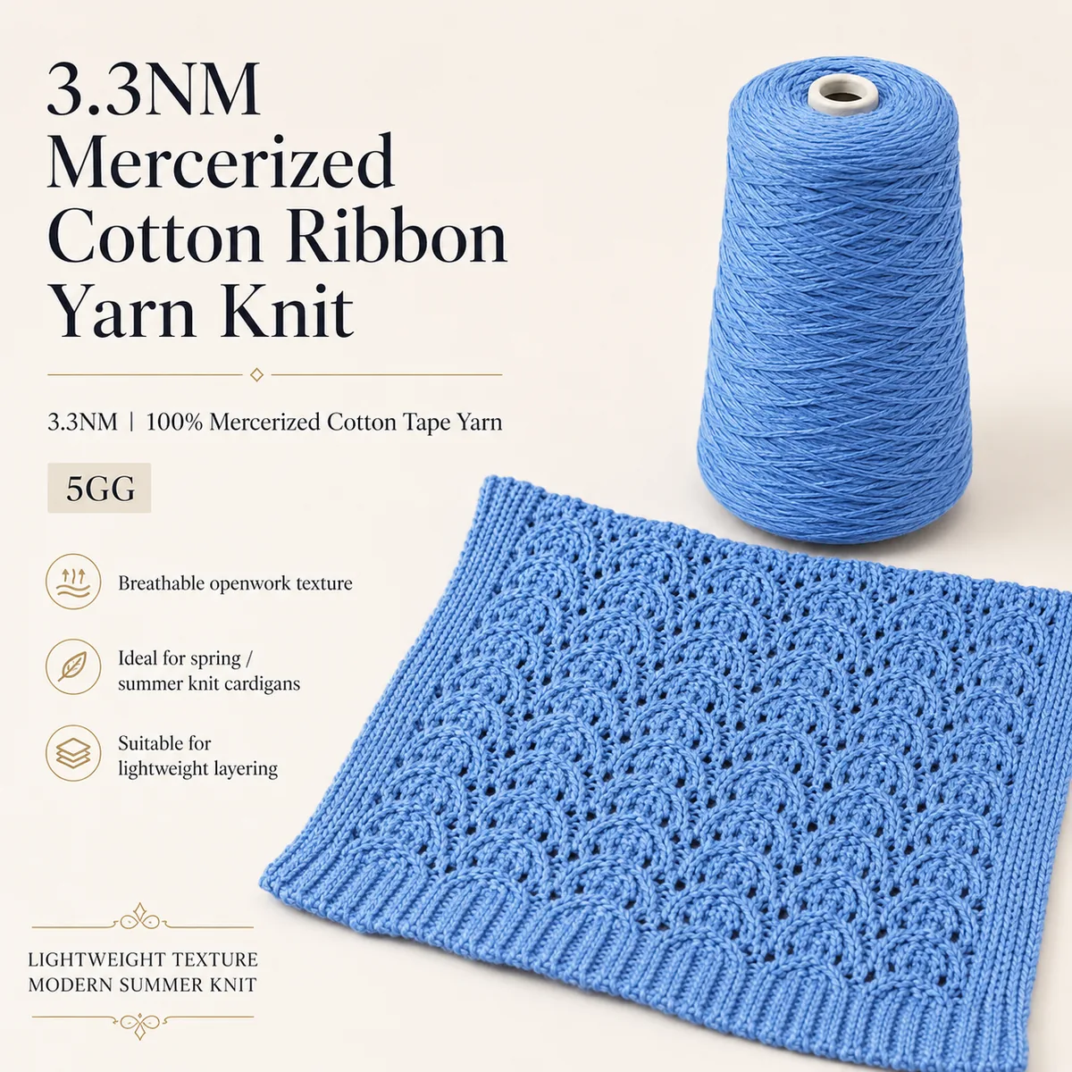 3.3NM Mercerized Cotton Tape Yarn product image 2 by Qianyao Textile
