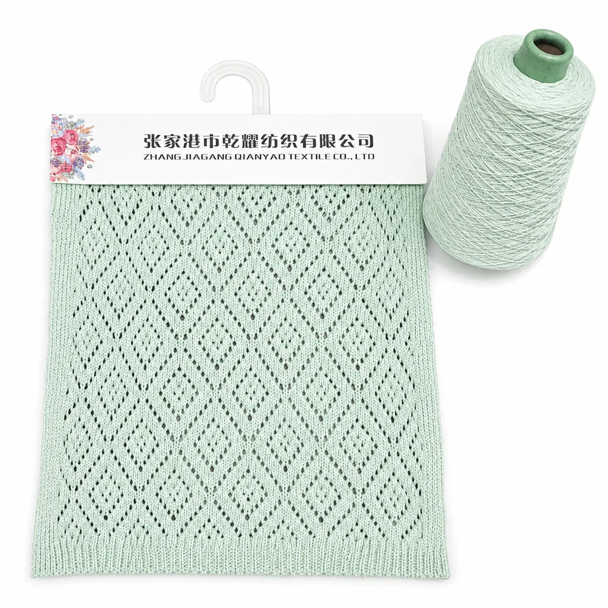 Sweater yarn sourcing knitted swatch