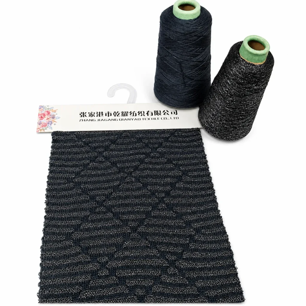 4 NM cotton acrylic tape yarn with 7.2 NM metallic tape yarn swatch by Qianyao Textile