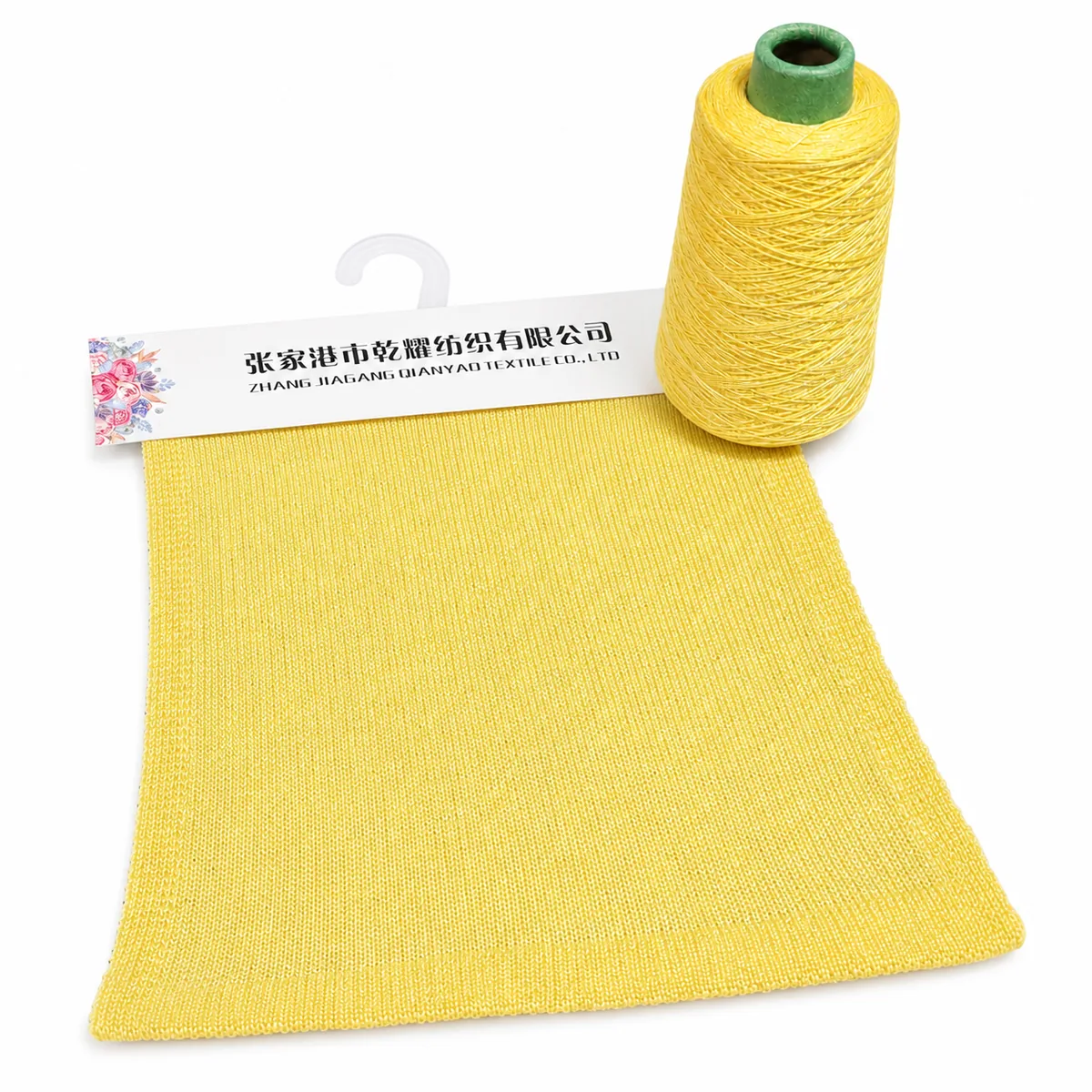 Low MOQ fancy yarn sampling swatch