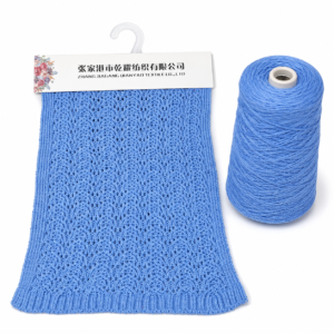 3.3NM Mercerized Cotton Tape Yarn Tape Yarn swatch by Qianyao Textile