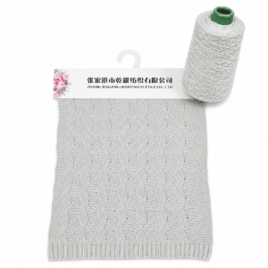 2.7NM Modal Tencel Tape Yarn Tape Yarn swatch by Qianyao Textile
