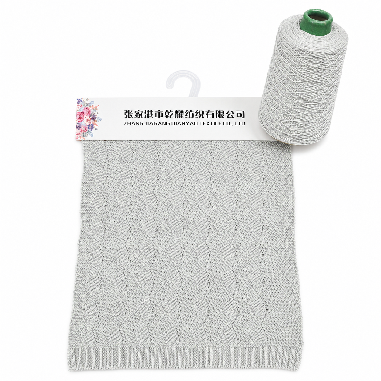 2.7NM Modal Tencel Tape Yarn Tape Yarn swatch by Qianyao Textile