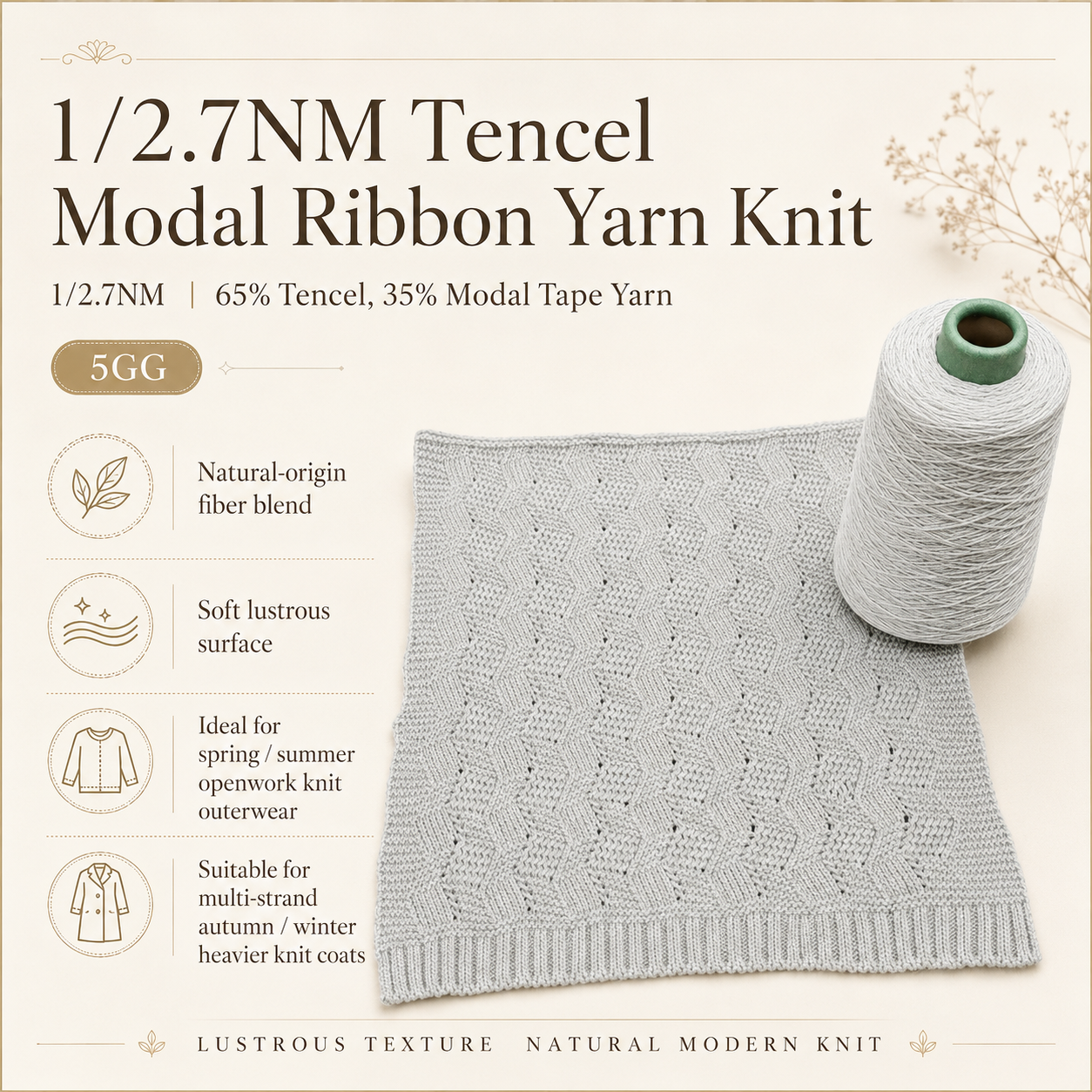 2.7NM Modal Tencel Tape Yarn Tape Yarn texture detail image 2 by Qianyao Textile