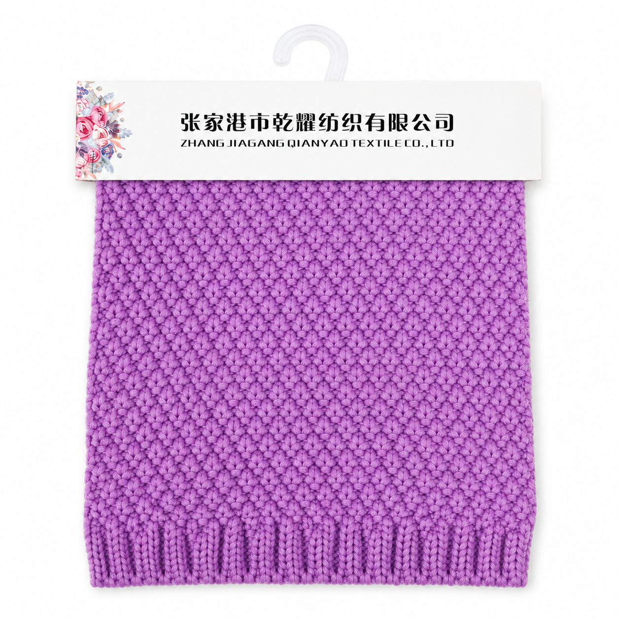 1 NM Cotton Nylon Filled Tube Yarn Filled Tube Yarn swatch by Qianyao Textile