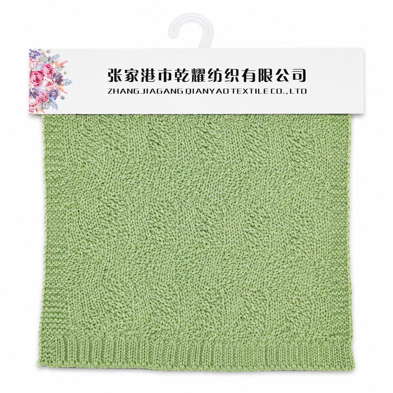 3.6 NM Polyester Lurex Tape Yarn Metallic Tape Yarn swatch by Qianyao Textile