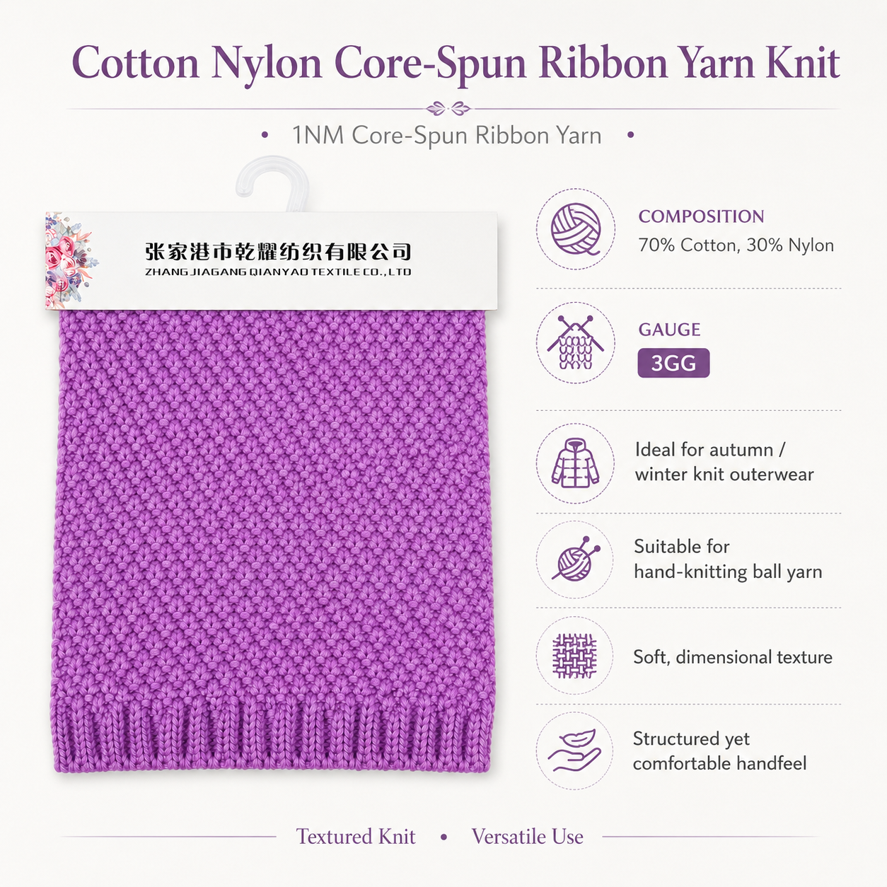 1 NM Cotton Nylon Filled Tube Yarn Filled Tube Yarn texture detail image 2 by Qianyao Textile