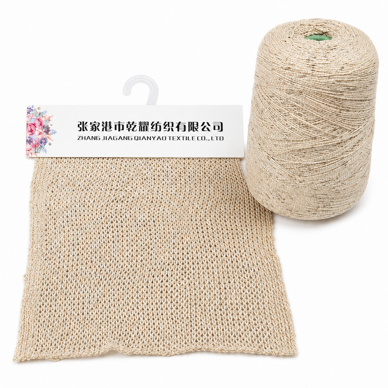 2.5 NM Acrylic Nylon Covered Yarn Covered Yarn swatch by Qianyao Textile