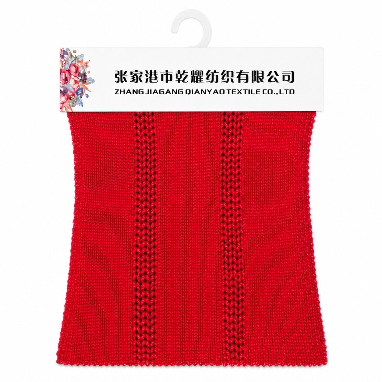 1/3.2 NM Cotton Nylon Core-Spun Ribbon Yarn Filled Tube Yarn swatch by Qianyao Textile