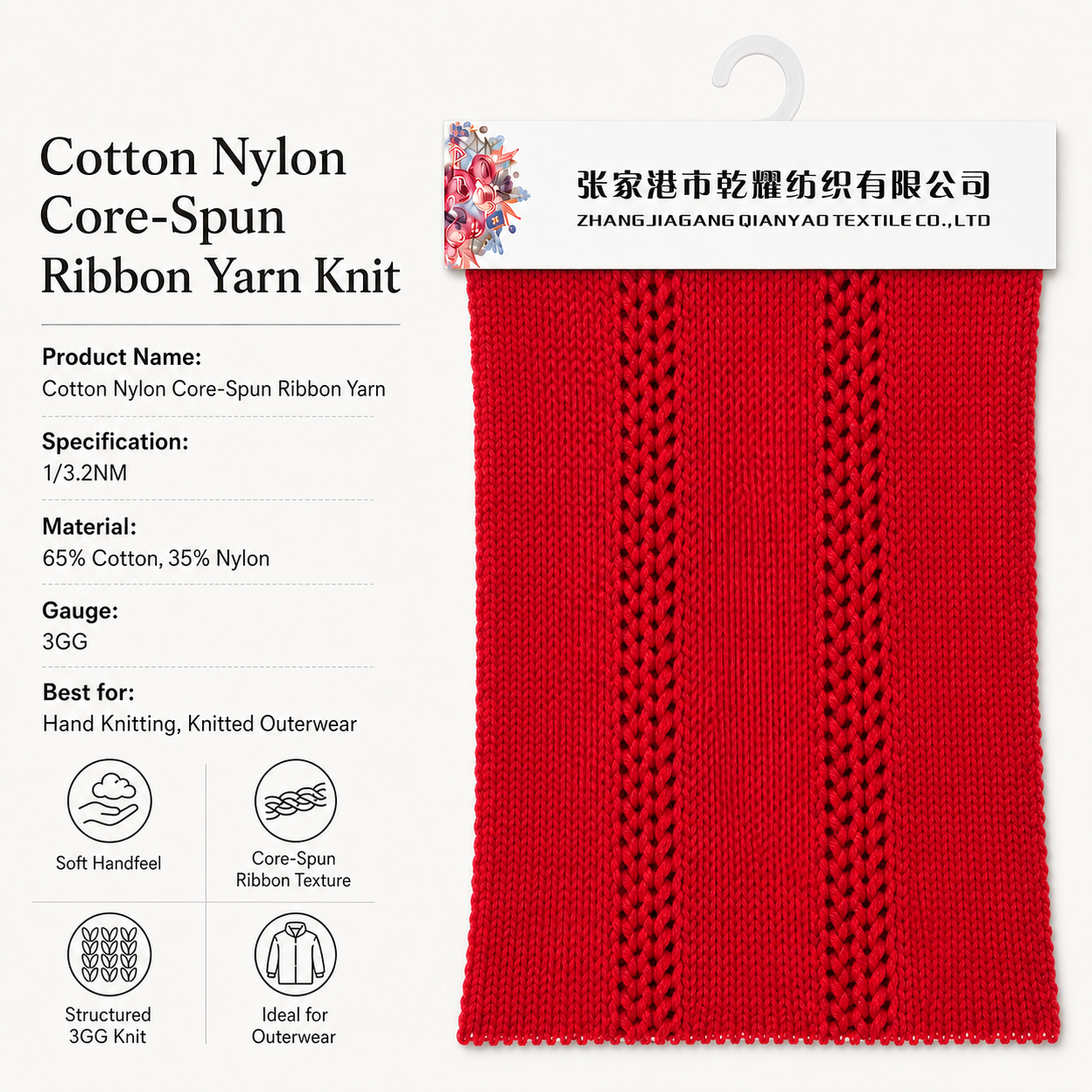 1/3.2 NM Cotton Nylon Core-Spun Ribbon Yarn Filled Tube Yarn texture detail image 2 by Qianyao Textile
