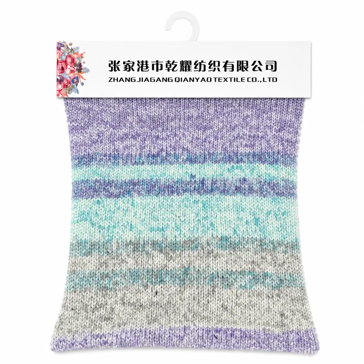 1/2.7 NM Cotton Nylon Core-Spun Ribbon Yarn Filled Tube Yarn swatch by Qianyao Textile