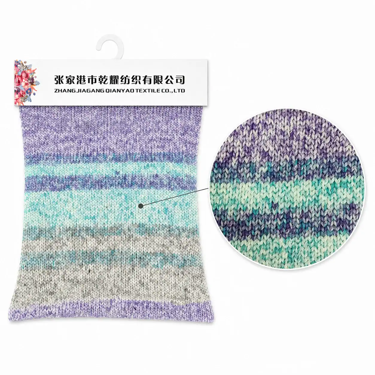 1/2.7 NM Cotton Nylon Core-Spun Ribbon Yarn Filled Tube Yarn texture detail image 3 by Qianyao Textile