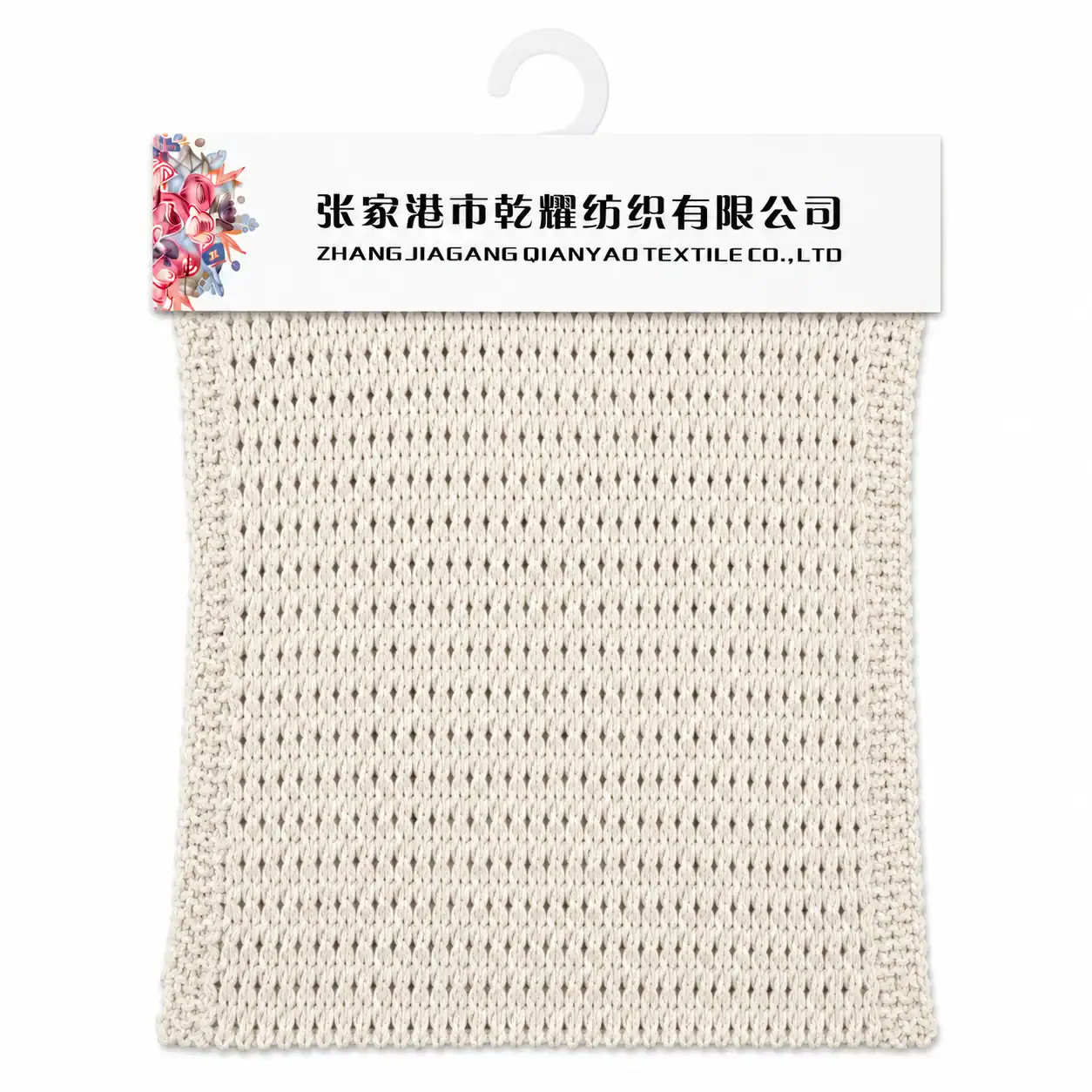 Tape Yarn knitted swatch example