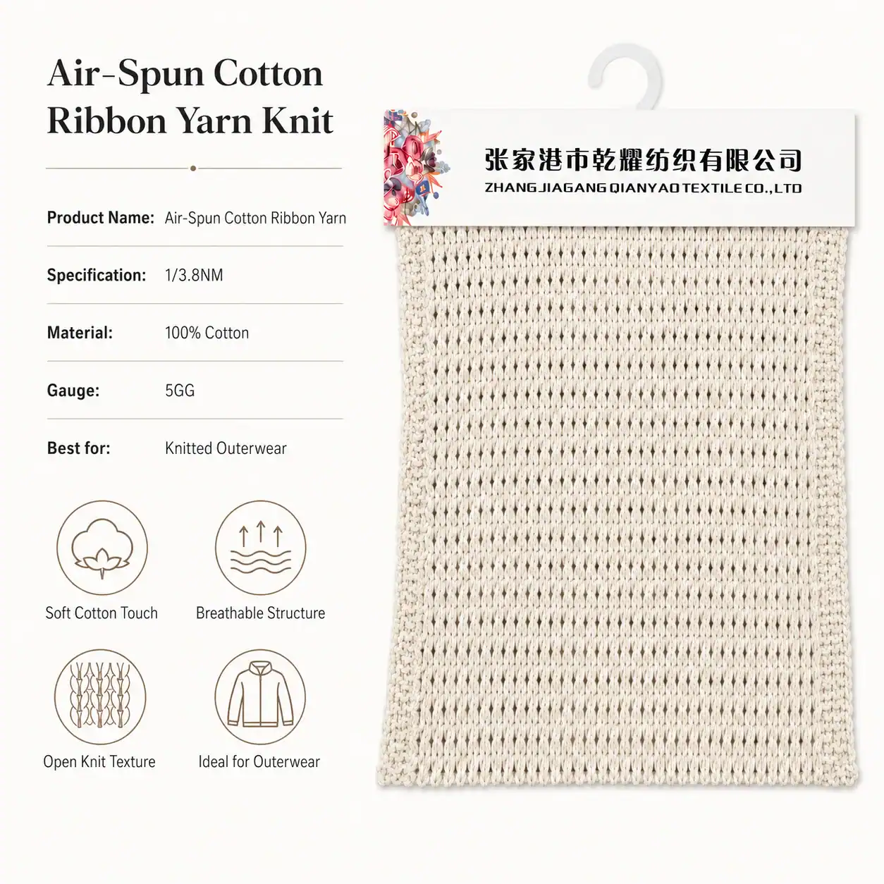 3.8 NM Air-Spun Cotton tube yarn texture detail image 2 by Qianyao Textile