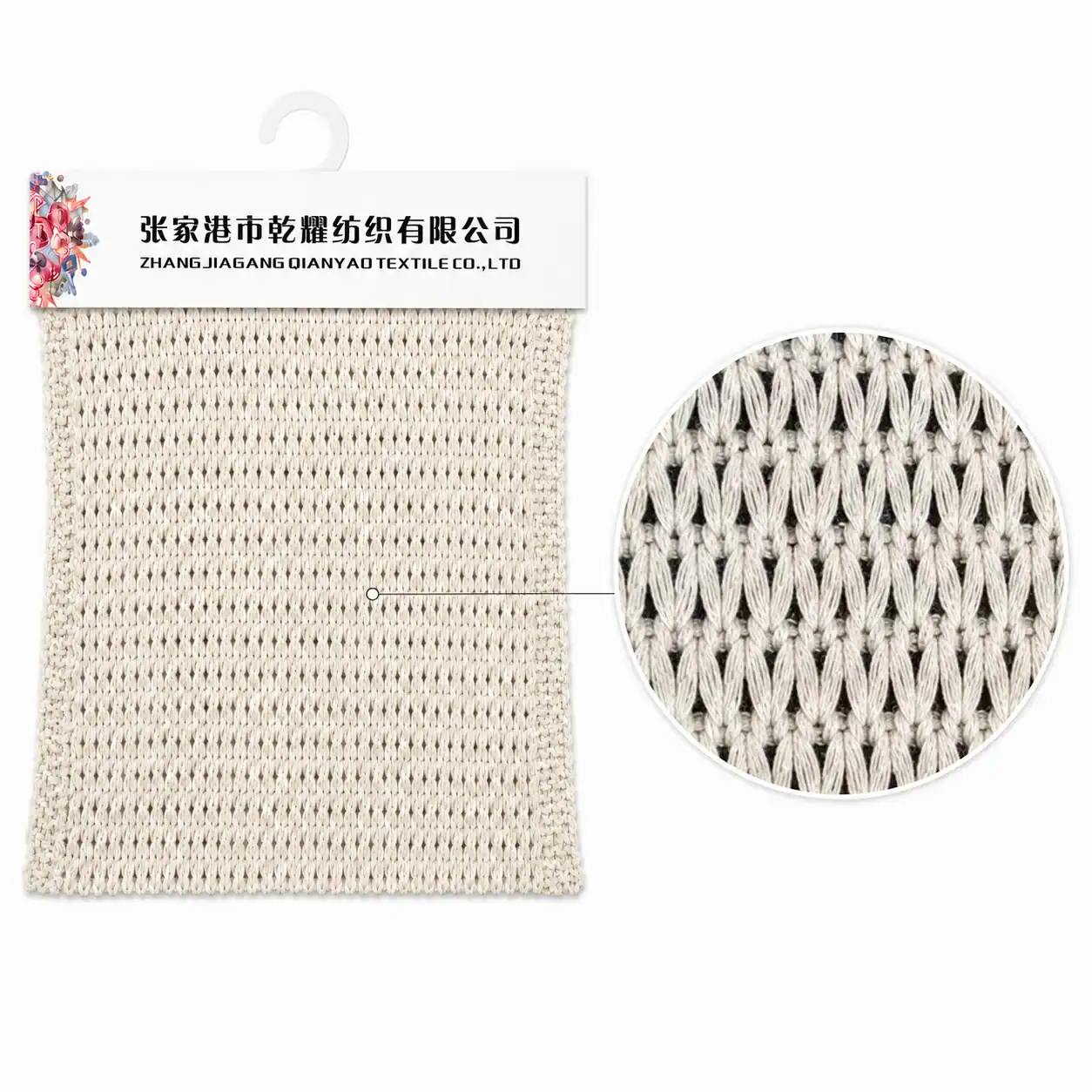 3.8 NM Air-Spun Cotton tube yarn texture detail image 3 by Qianyao Textile