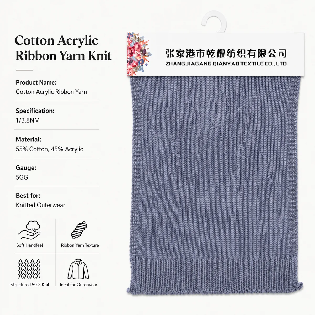 3.8 NM Cotton Acrylic tube yarn texture detail image 2 by Qianyao Textile
