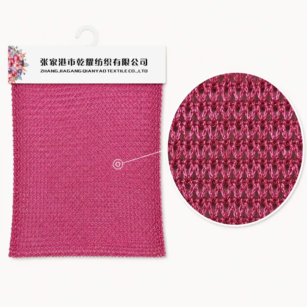 7.2 NM Pink Metallic tube yarn Metallic Tape Yarn texture detail image 3 by Qianyao Textile