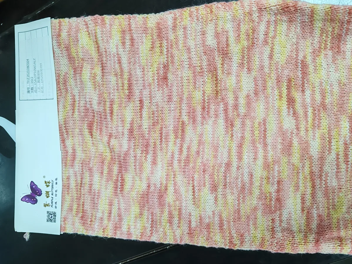 16 NM Blended Fancy Yarn blended yarn fabric swatch by Qianyao Textile