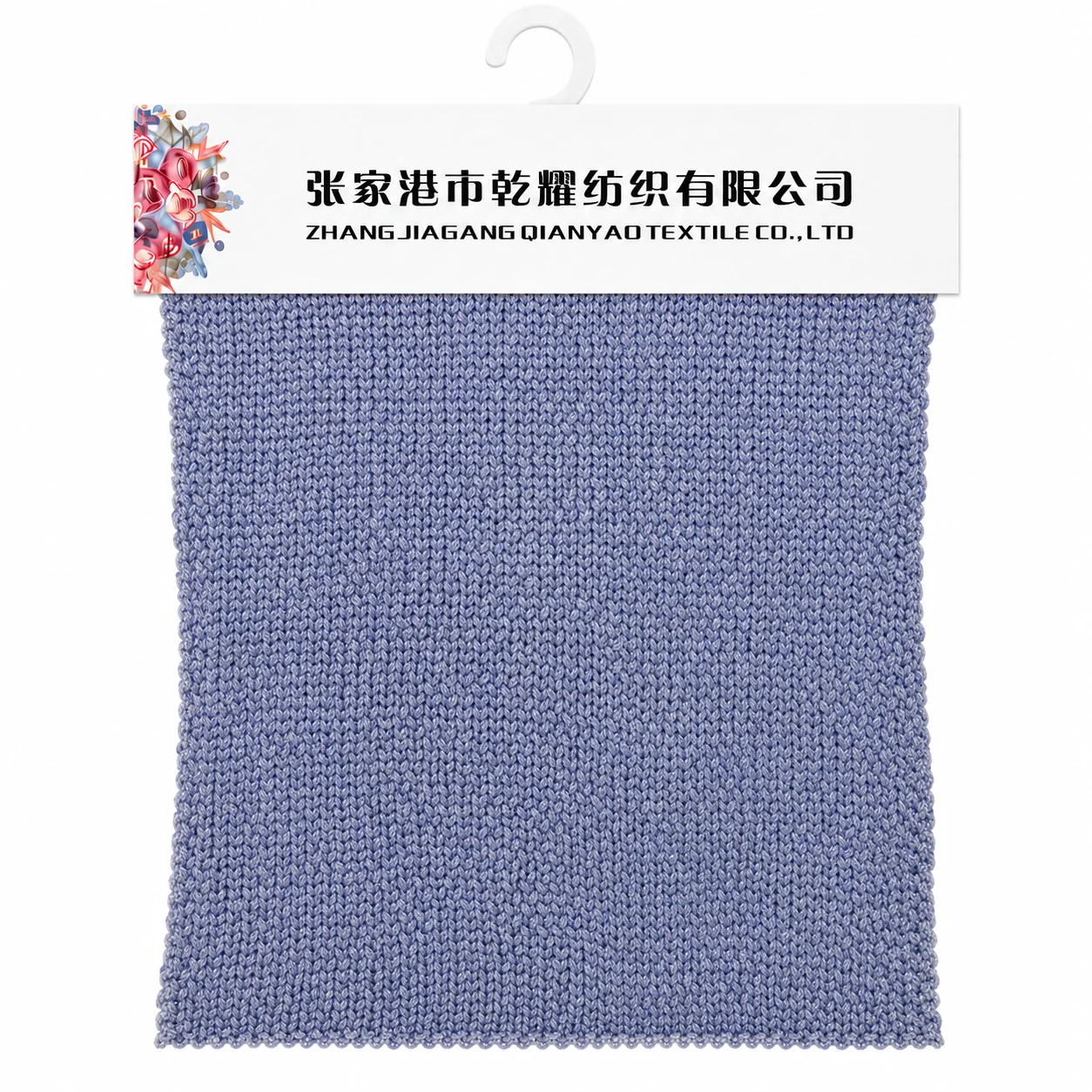 2.3 NM Lurex Nylon Core-Spun Yarn main swatch by Qianyao Textile