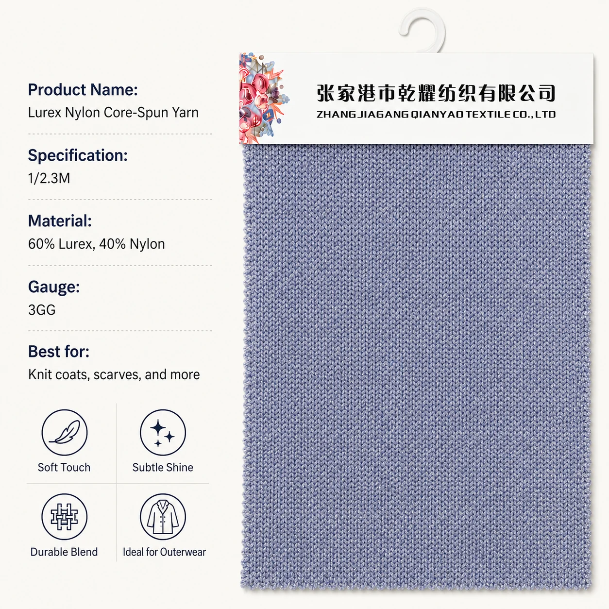 2.3 NM Lurex Nylon Core-Spun Yarn product information image by Qianyao Textile