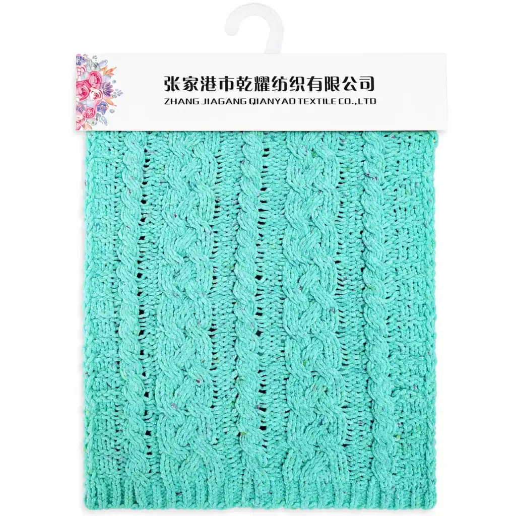 2.5 NM Chenille Yarn sample image 1 by Qianyao Textile