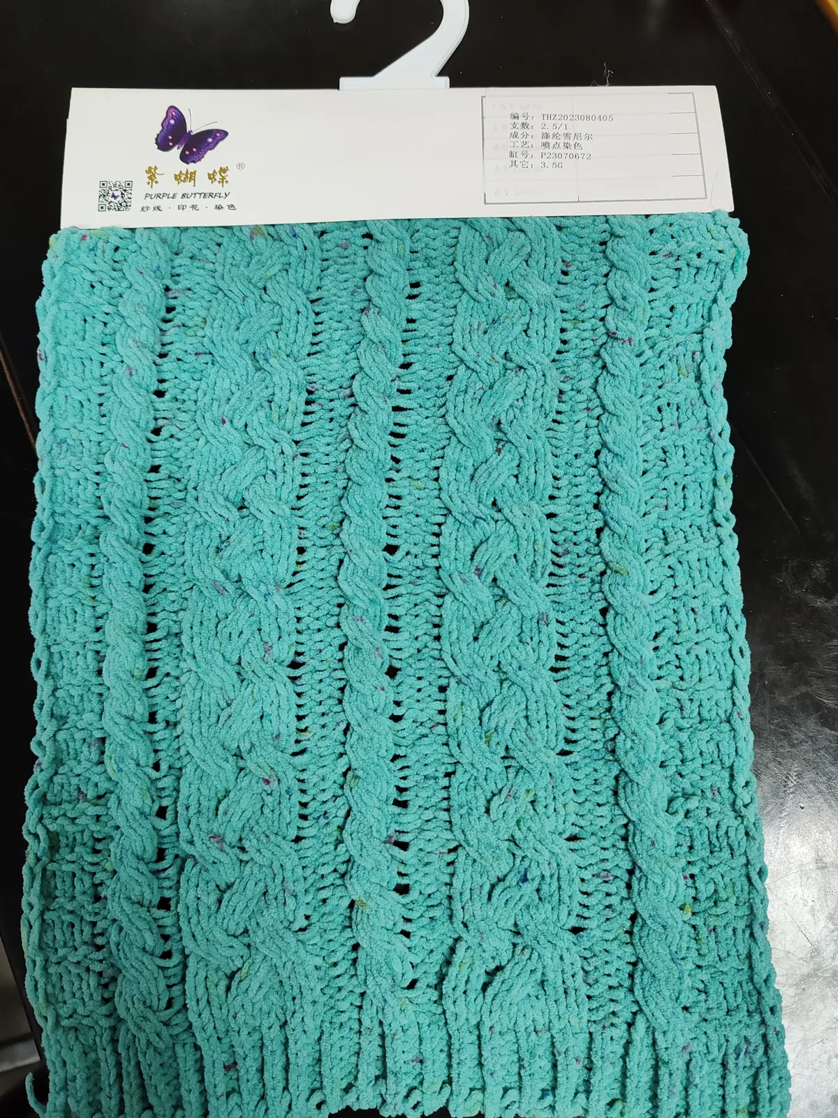 2.5 NM Chenille Yarn chenille yarn fabric swatch by Qianyao Textile
