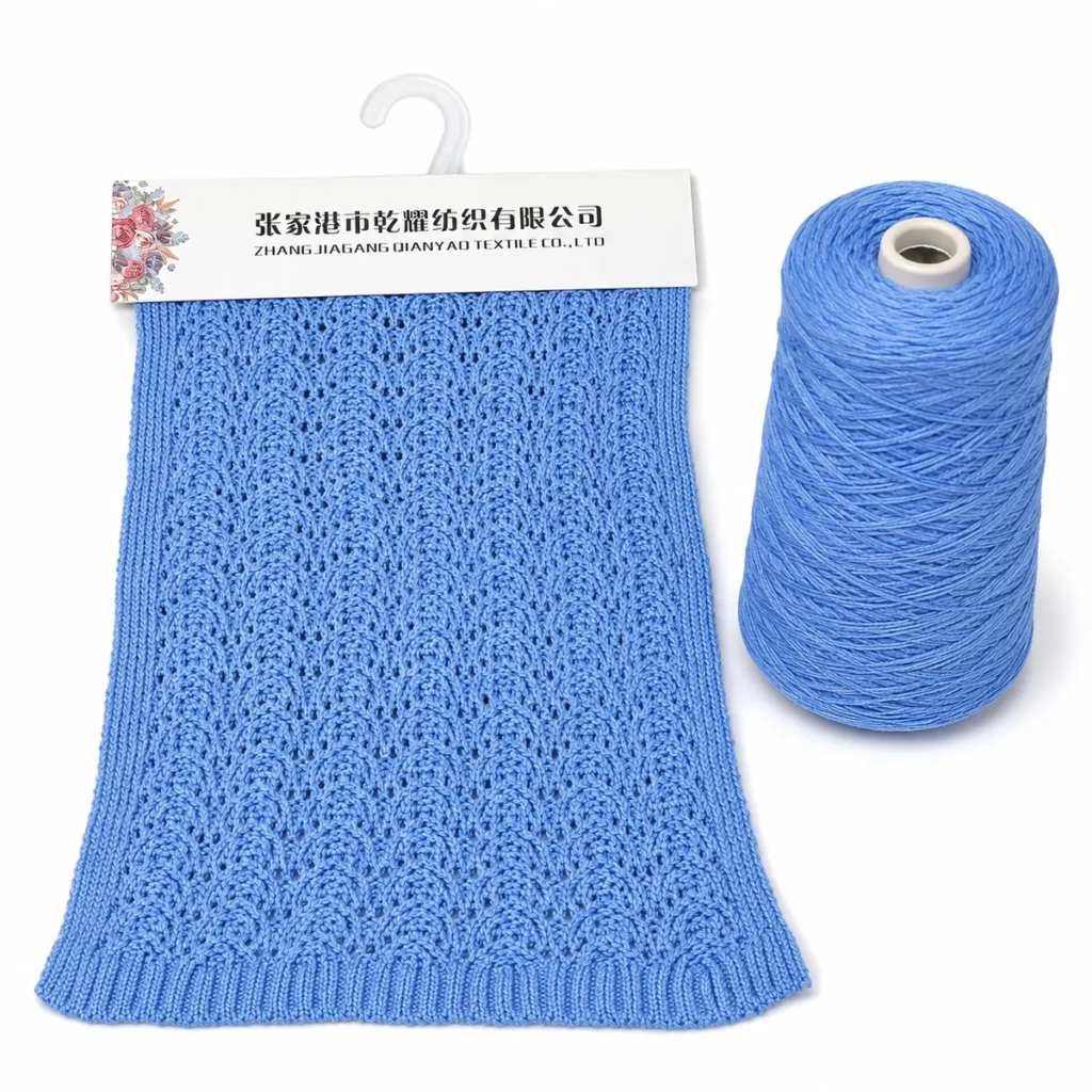 3.3NM Mercerized Cotton Tape Yarn product swatch by Qianyao Textile