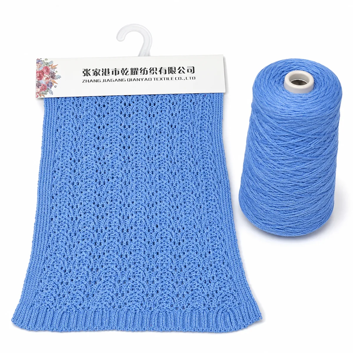 3.3NM Mercerized Cotton Tape Yarn product swatch by Qianyao Textile