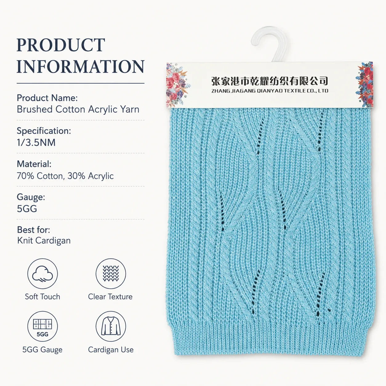 3.5 NM 70% Cotton 30% Acrylic Brushed Yarn image 2