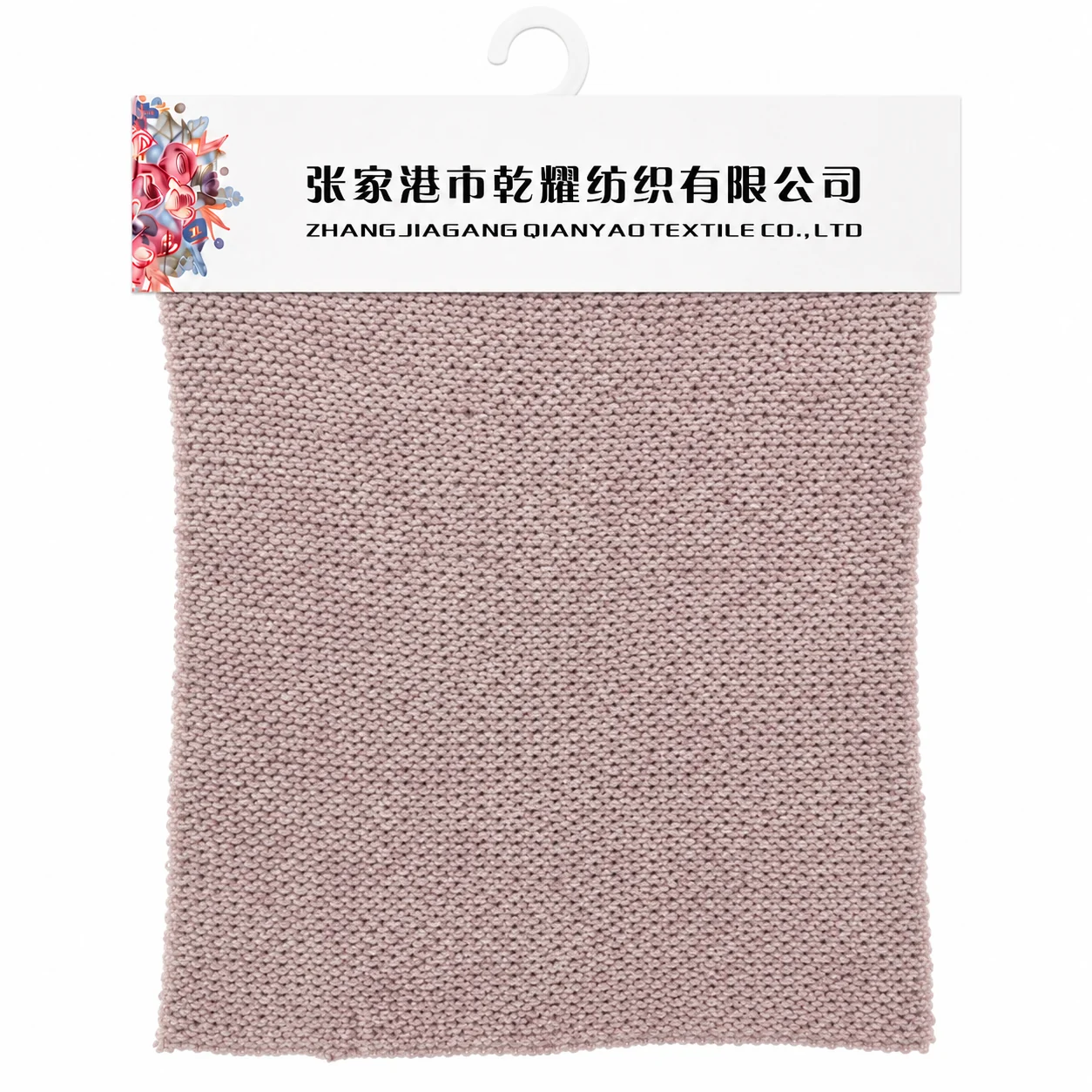 3.6 NM Cotton Polyester Brushed Yarn main swatch by Qianyao Textile