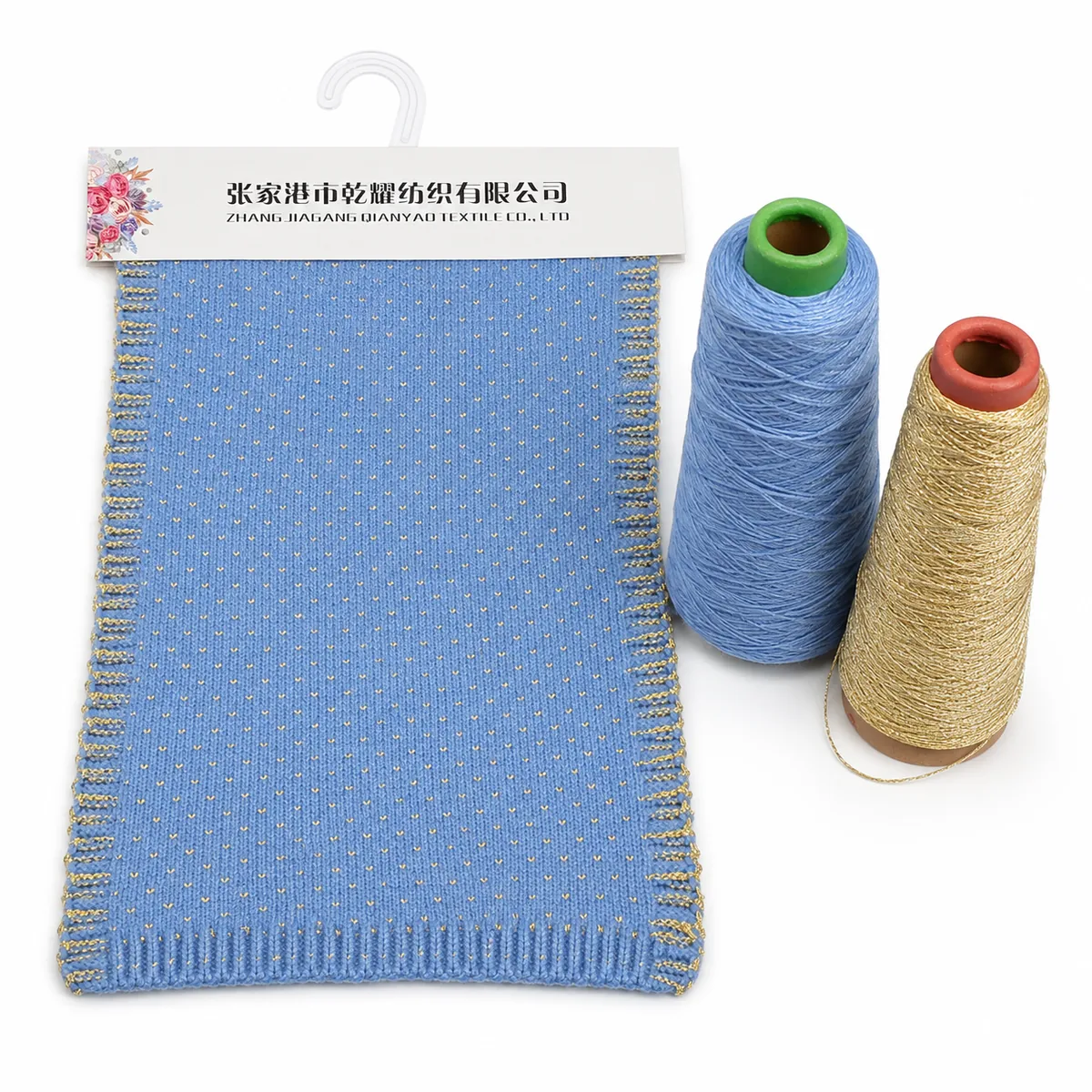3NM Core-Spun tube yarn with 7.2NM Metallic Lurex tube yarn swatch by Qianyao Textile