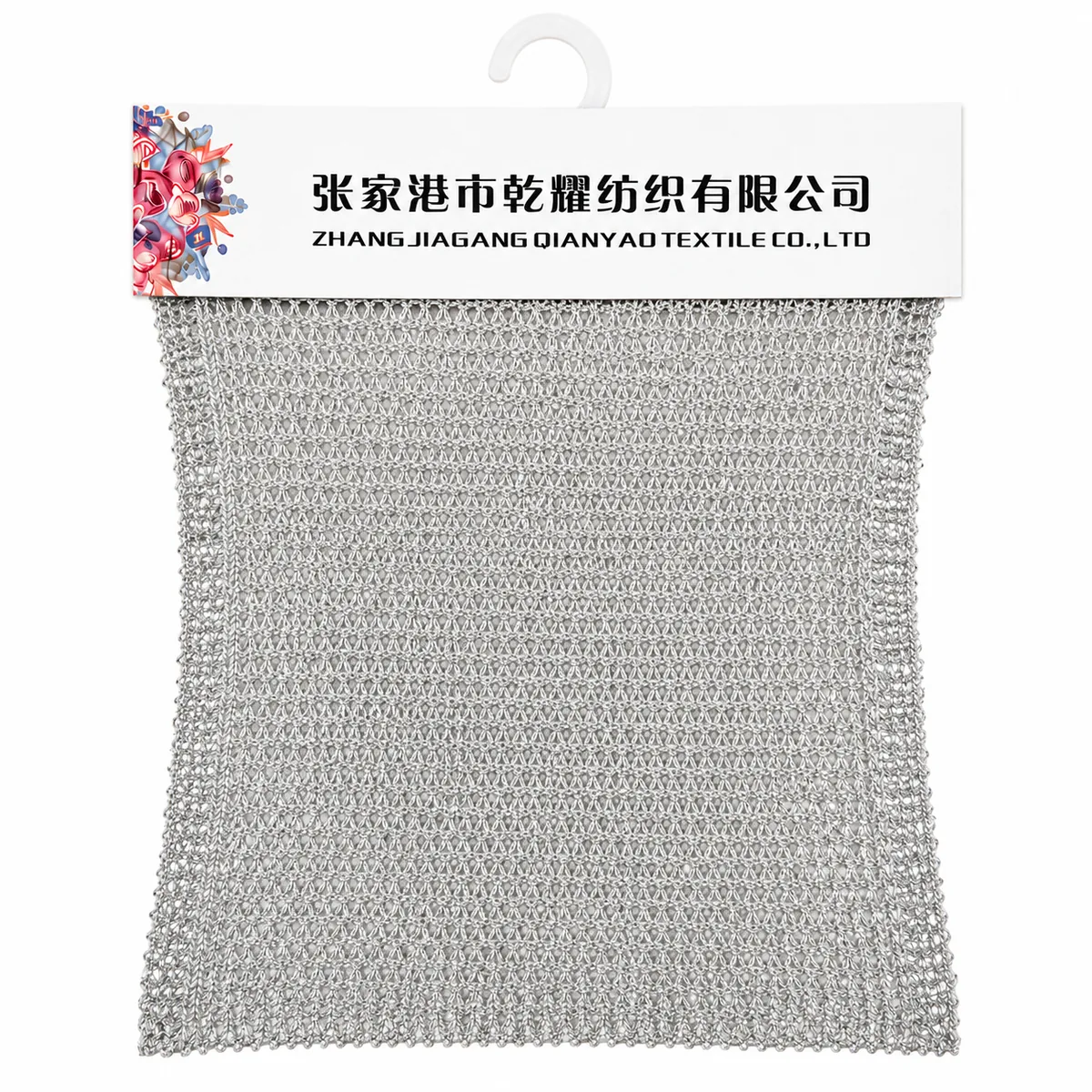 Metallic Tape Yarn knitted swatch example