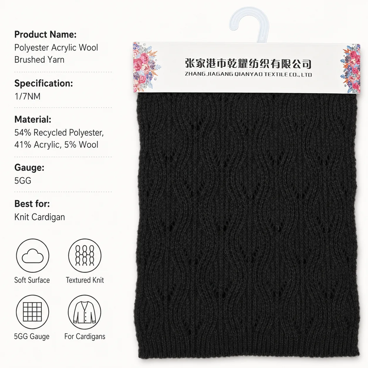 7 NM Recycled Polyester Acrylic Wool Brushed Yarn image 2